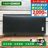 日本直邮Dunhill长钱包男士 Sidecar皮革钱包零钱包19F2F10AT001R