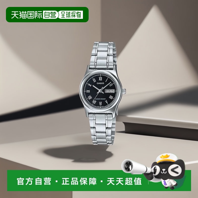 韩国直邮CASIO 卡西欧手表LTP-V006D-1BDFSILVER