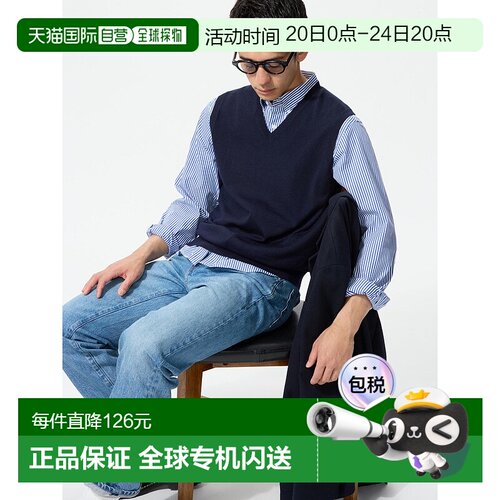 日本直邮Uniqlo Merino V领背心 480258优衣库