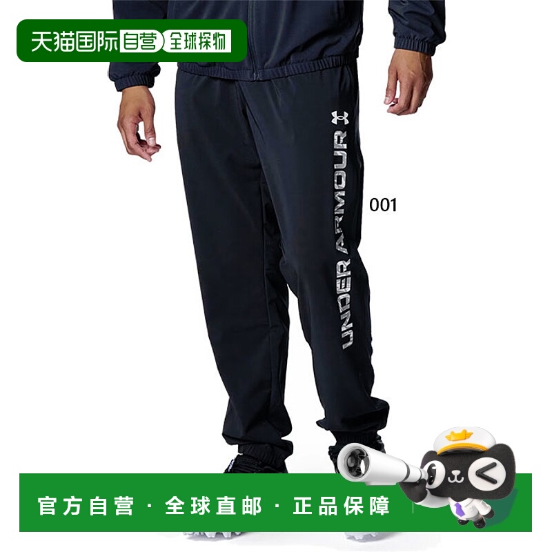 日本直邮Under Armour 男士 UA 编织棒球裤轻便耐用防水黑色60079