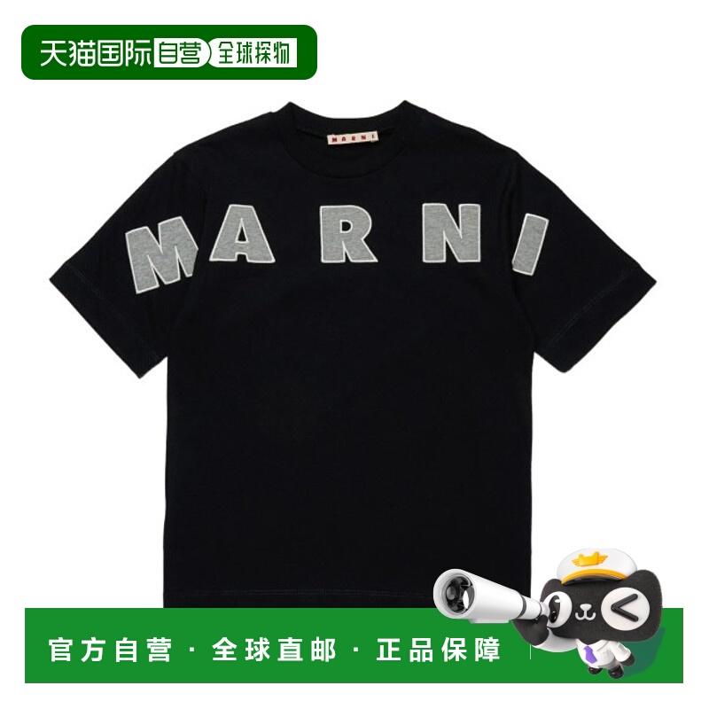 1h可退 欧洲直邮marni 少男 上装T恤