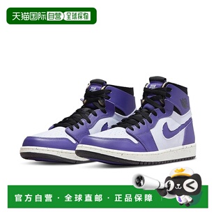 自营Air Jordan 1 High Zoom CMFT CT0978-501 Sneaker Men Crate