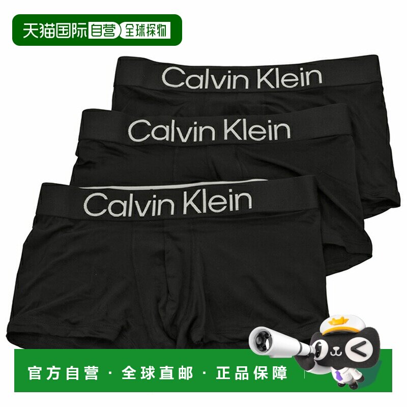 日本直邮Calvin Klein 男士 BOLD LOGO 平角内裤（3 条装）低腰款