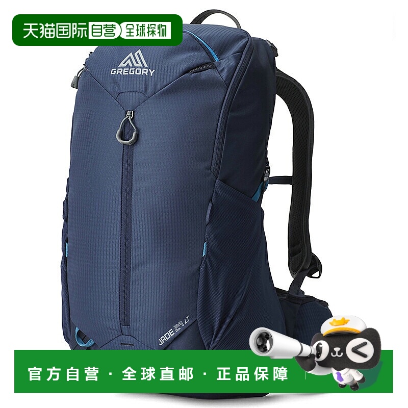 日本直邮GREGORY 背包 JADE 24 LT (24L) 午夜海军蓝 1493191552