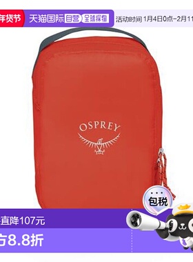 自营欧洲直邮Osprey Ultralight Packing Cube男女赤橙色尼龙小号