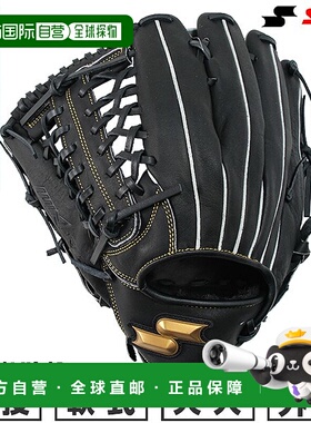 日本直邮棒球手套 柔软 成人 SSK SSK Windream 外野手 左手 7S