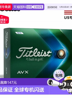 日本直邮美国型号 Titleist AVX 高尔夫球12 颗球Titleist 2022