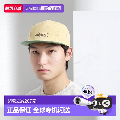 韩国直邮patagonia 图案 Maclure 帽子 (22545-BSTN) 帽子通用