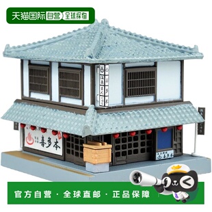 【日本直邮】Tomytec建筑收藏 127-2 纪念品商店A2 场景模型制作