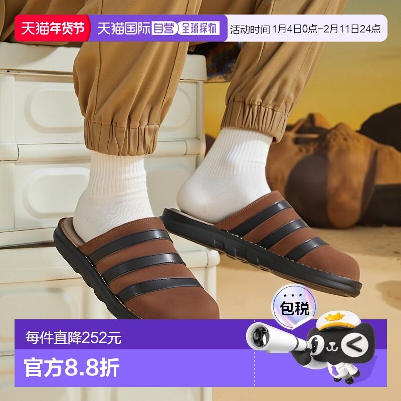 日本直邮【日本直邮】Adidas阿迪达斯男女同款时尚凉拖拖鞋JI1499,运动鞋new,运动沙滩鞋/凉鞋,淘宝优惠券,粉丝福利购,淘宝优惠卷