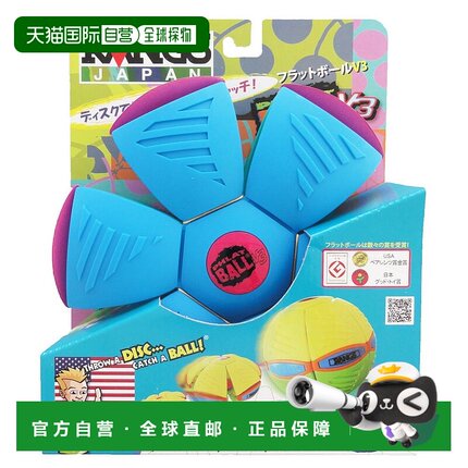 【日本直邮】little live pets玩具模型飞碟变形球玩具V4蓝色