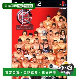 【日本直邮】索尼PS2游戏光盘卡普空斗兽场之王红版