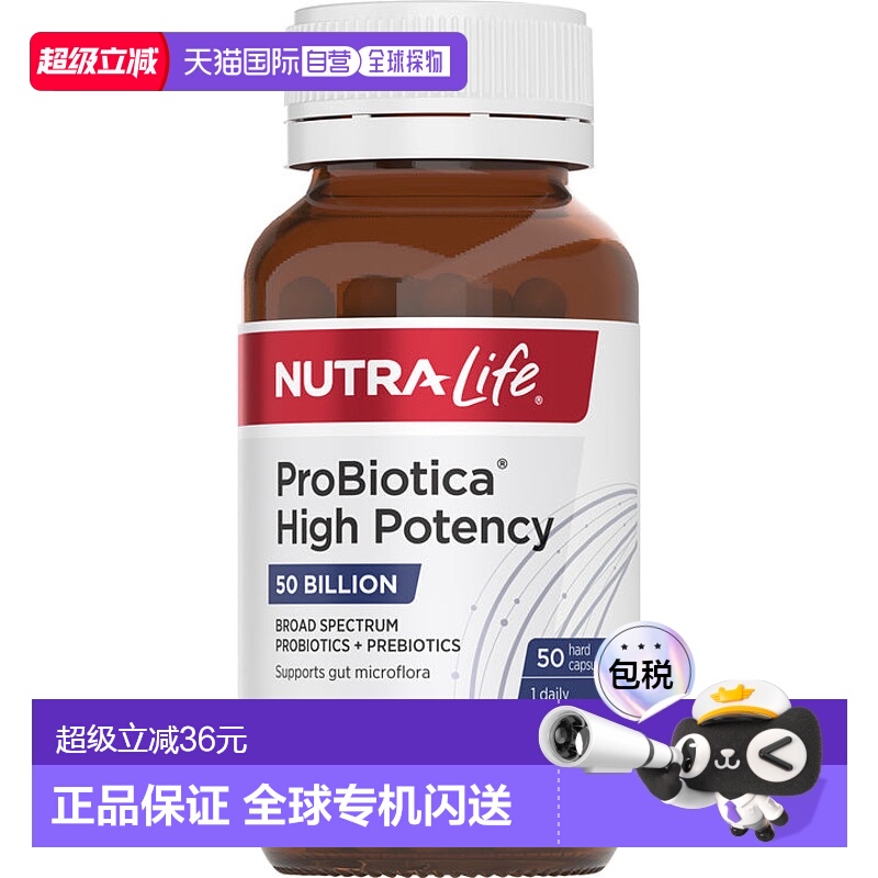 澳大利亚直邮纽乐 Nutra-Life 500亿益生菌胶囊 50粒