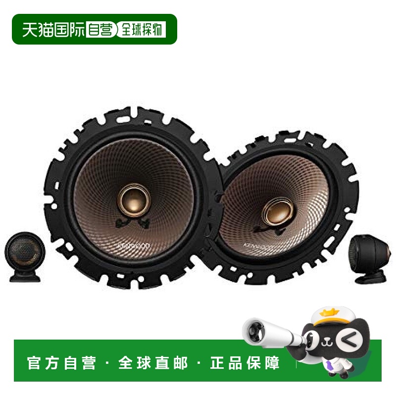 日本直邮Kenwood建伍16cm 定制适合扬声器高分辨率兼容KFC RS164S