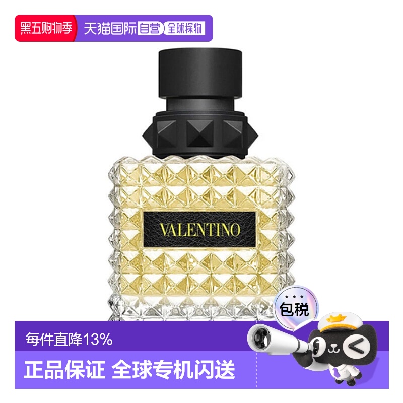 香港直邮Valentino华伦天奴白日玫瑰恬恋玫瑰浓香水持久留香正品