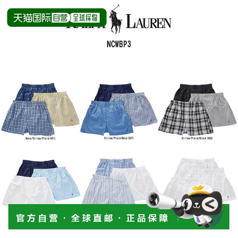 日本直邮POLO RALPH LAUREN NCWBP3 男士平角内裤 梭织拳击短裤