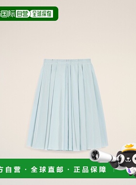 自营欧洲直邮AMI 蓝色塔夫绸中长款 Corolla 半身裙