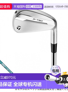 日本直邮TaylorMade P790高尔夫单品铁杆N.S.PRO 950GH neo S 202