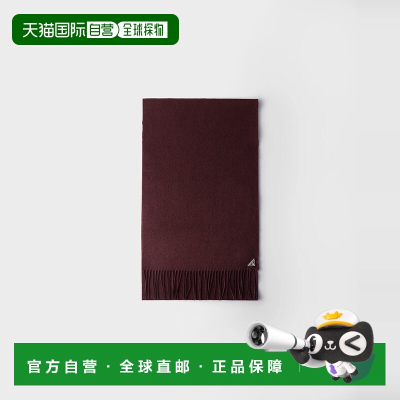 1h可退 欧洲直邮PRADA 普拉达 25秋冬 2FS065_2COP_F0007 男士 围