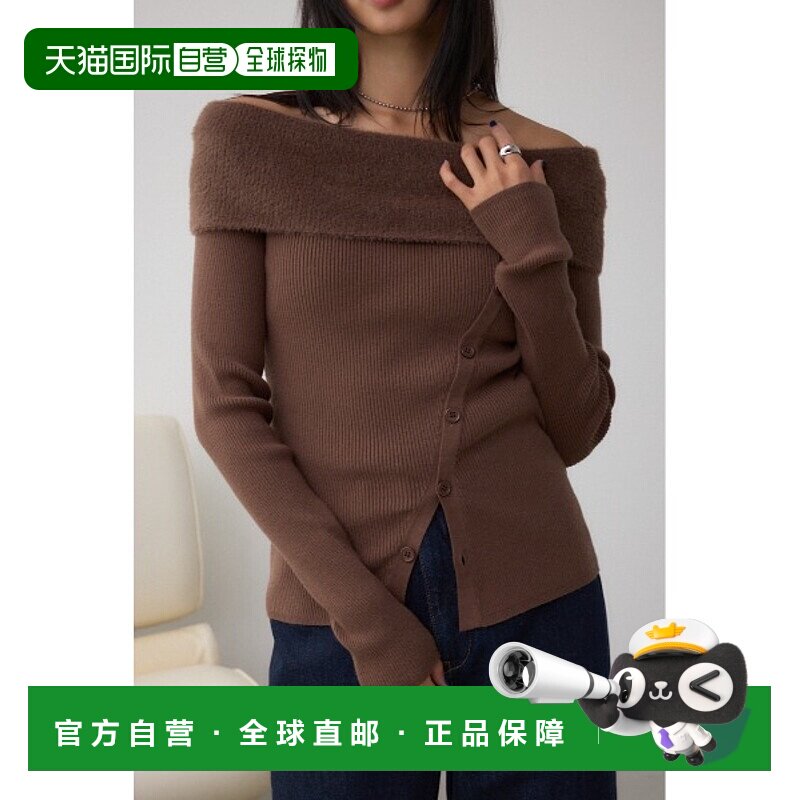 1h可退 日本直邮AZUL BY MOUSSY 女装 针织拼接设计 露肩毛衣 250