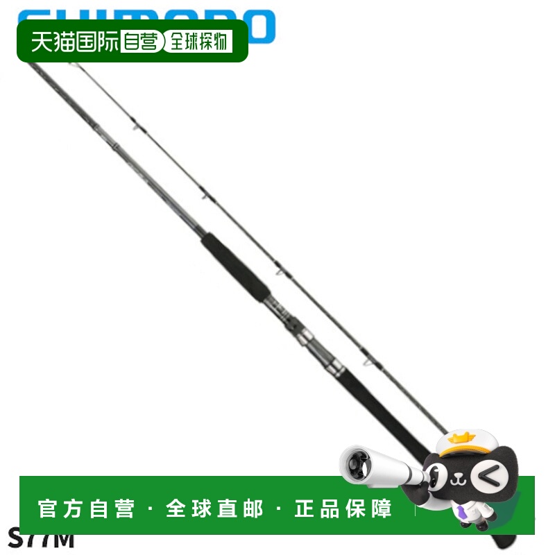 日本直邮Shimano 铸杆 Osea Plugger Flex Drive S77M 22 年型号