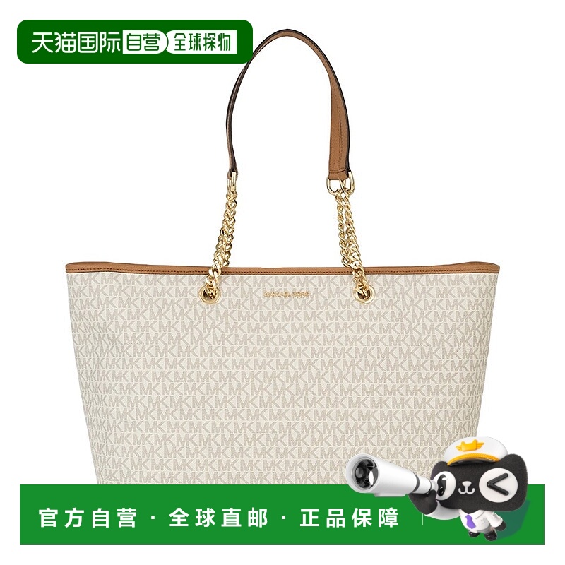 自营Michael Kors Signature Medium Multifunction Tote - Vanil
