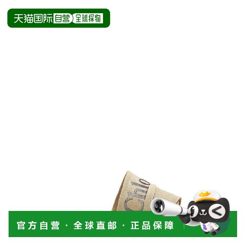 1h可退 香港直邮CHLOÉ 女士拖鞋 CHC25S188QT2YC SS2025 浅棕色 W