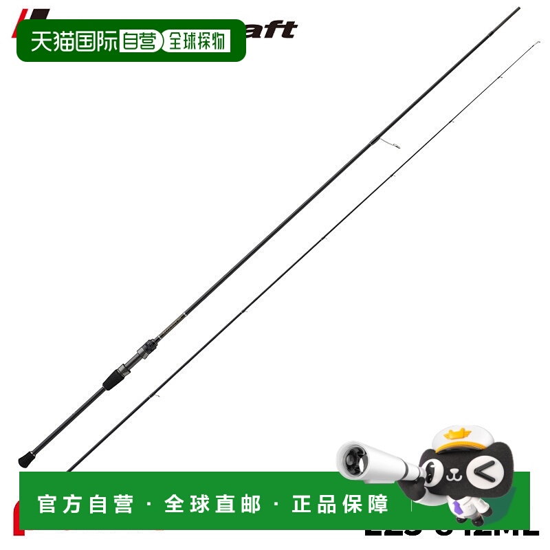日本直邮Major Craft Egging Rod Exhaust 3G EZ3-842ML Egging M