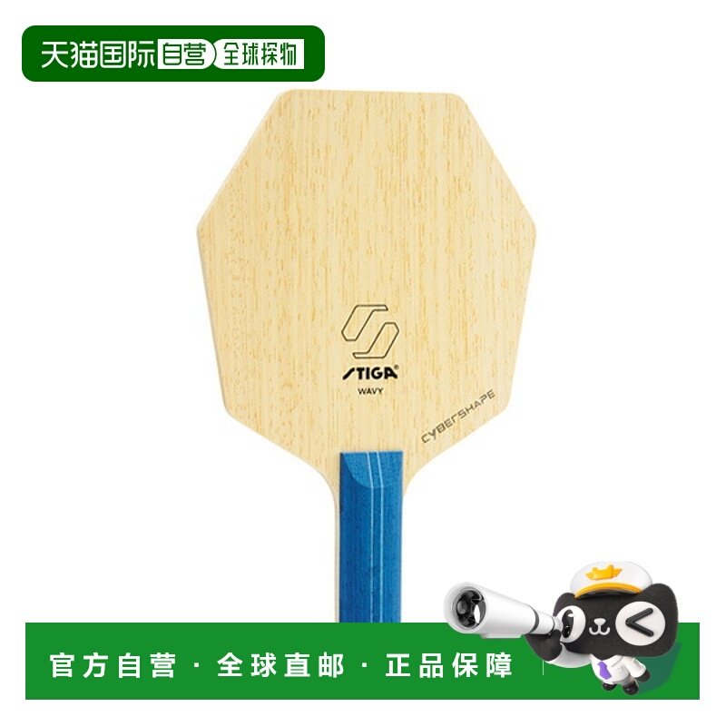 日本直邮Stiga Cybershape Wavey 乒乓球拍 (STR) 1602-2402-37