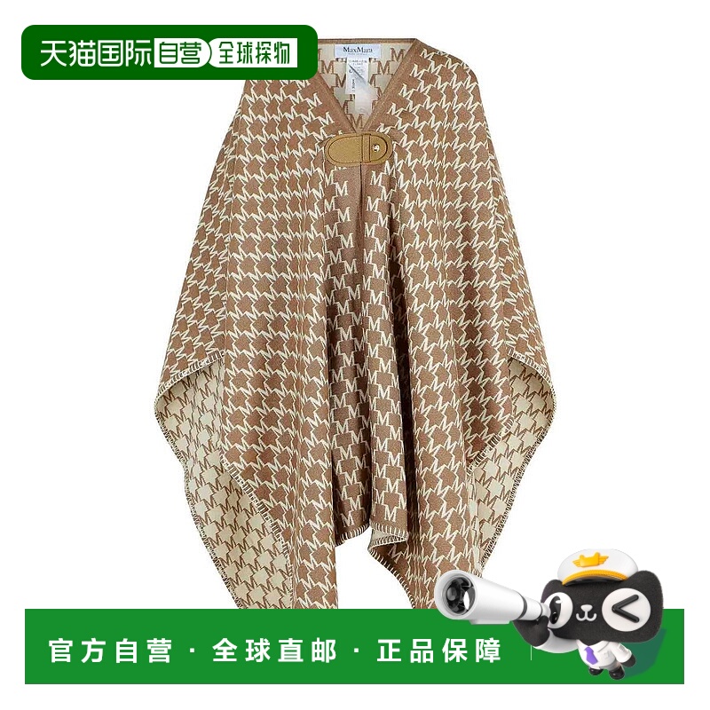 欧洲直邮maxmara 女士 连衣裙