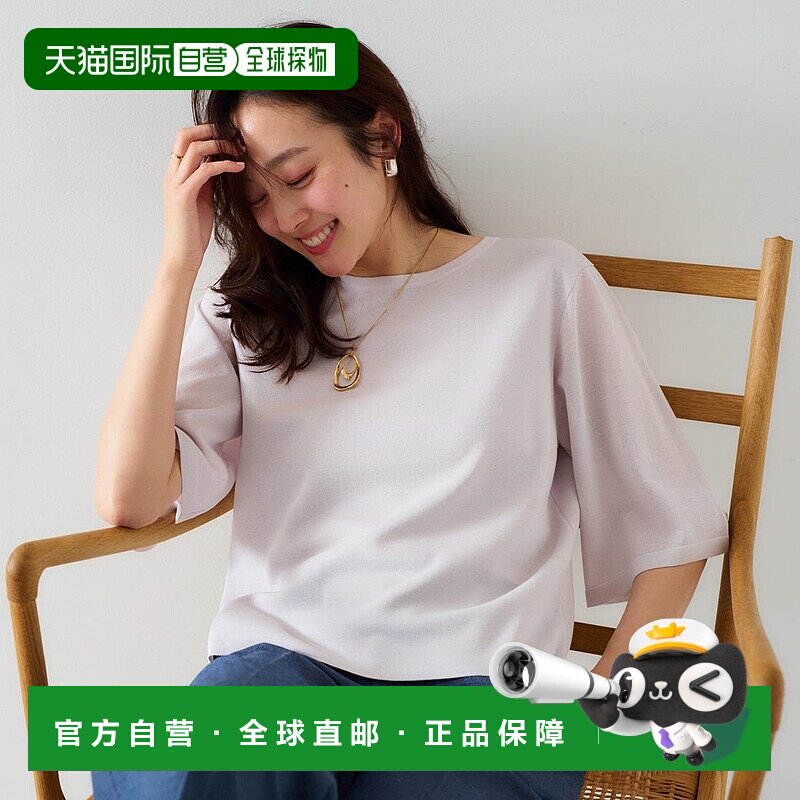 日本直邮UNTITLED 透明紫色针织衫 UN1285EW071398