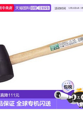 【日本直邮】TRUSCO五金工具特鲁斯科橡胶锤1 TGH-10弹性适中