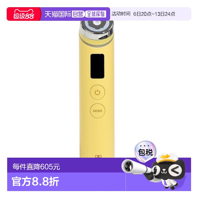 韩国直邮Medicube美蒂秋芙嫩肤美容仪家用微电流紧致淡纹Booster图片