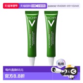 欧洲直邮Vichy薇姿 20mlx2支正品 SOS急救抗痘凝胶 镇静舒缓肌肤