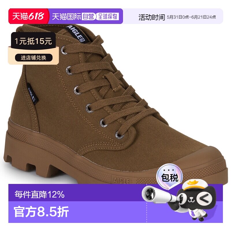 欧洲直邮Aigle 艾高 TENERE CVS 男女鞋子靴子 NA823男靴防滑鞋
