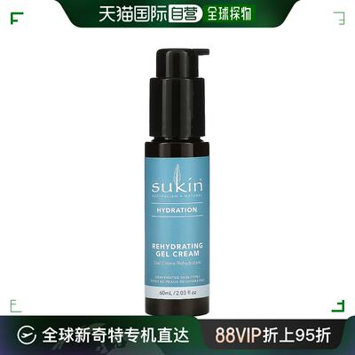 香港直邮Sukin,补水凝胶状乳霜，2.03 液量盎司（60 毫升）