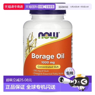 香港直发now 亚麻酸60粒 foods诺奥琉璃苣油软凝含浓缩γ