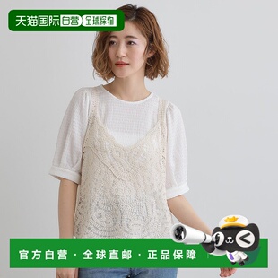 日本直邮grove 蕾丝衬衫套装 GR1241EW053676 上衣套装