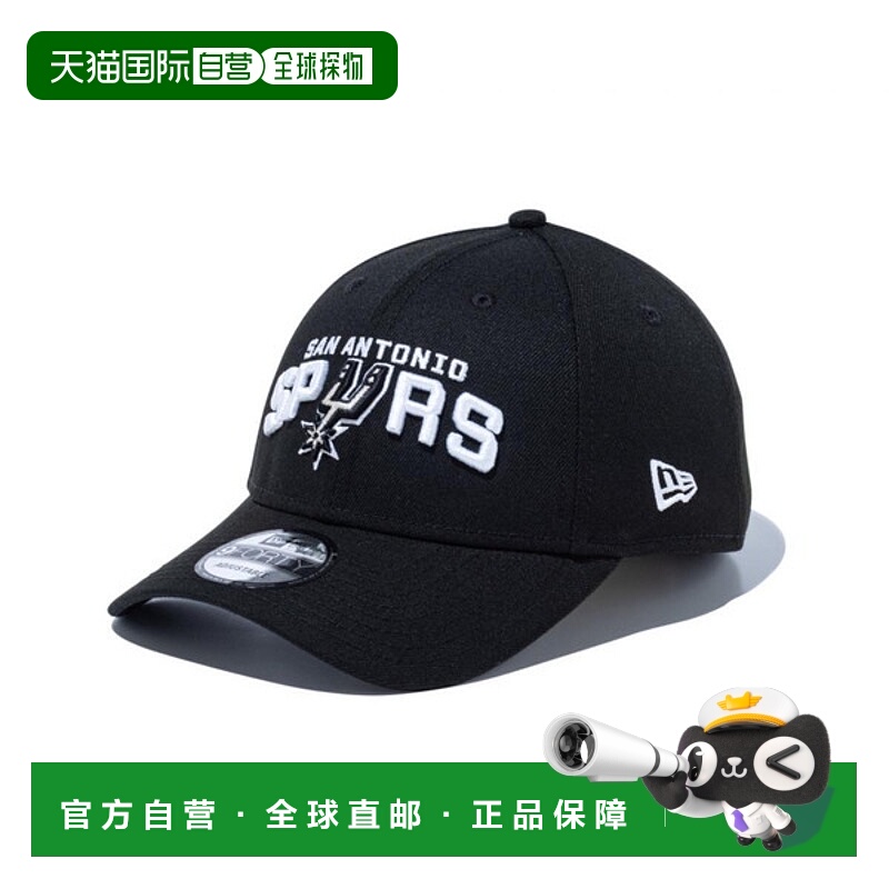 日本直邮New Era 9FORTY 圣安东尼奥马刺队颜色棒球帽 14527246