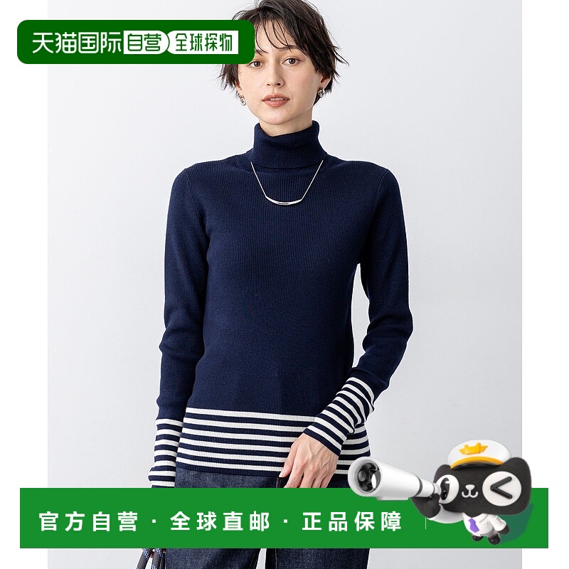 1h可退 日本直邮23区 女装 梳毛羊毛 罗纹高领条纹针织衫 家用手