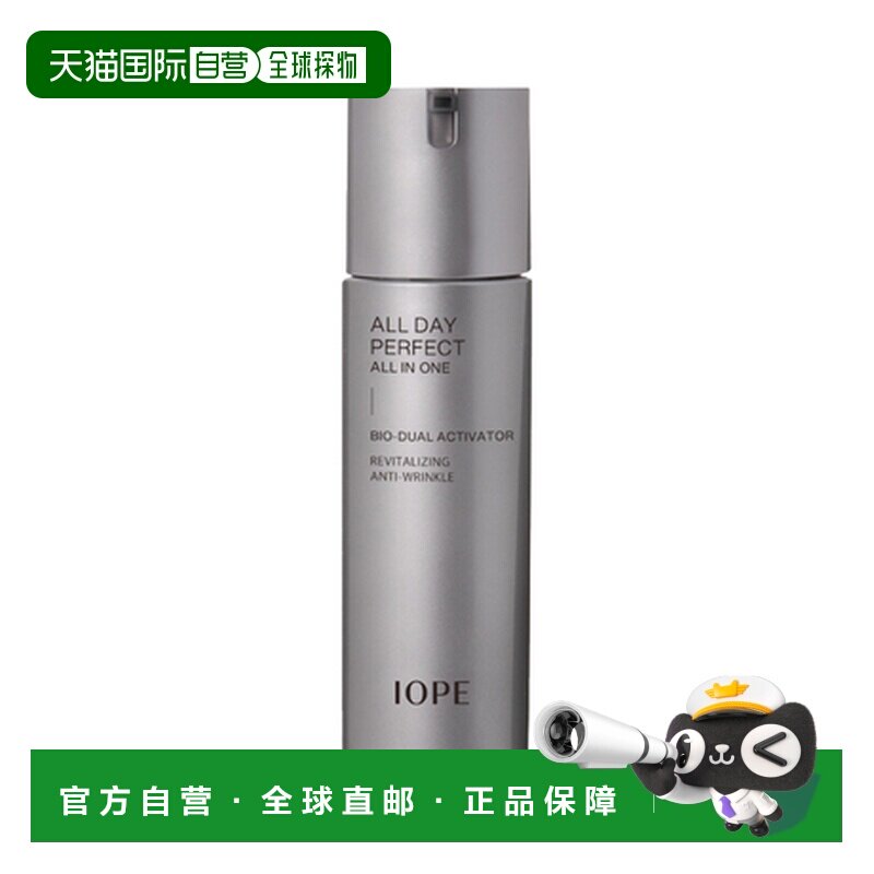 韩国直邮艾诺碧 IOPE 男士多效焕能乳 120ml正品27.1