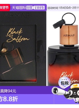 美国直邮ArmafBlack Saffron浓香水男士-100ml正品