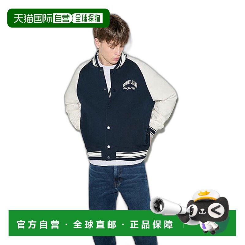 韩国直邮TOMMY JEANS 男士运动茄克/外套T32E0TJC10TMT1C1G