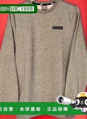 韩国直邮PUMA PUMA CB01 국내매판판)ESS MTM Hoodie 기모맨투맨,후디 847460,