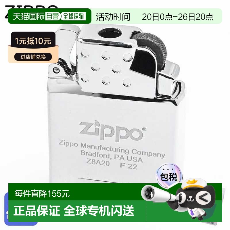 日本直邮ZIPPO 内胆 打火机内胆 气体 单火焰 蓝色 丁烷气 镀铬 6