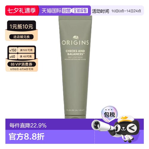 香港直邮Origins悦木之源一举两得均衡泡沫洁面慕斯卸妆150ml正品