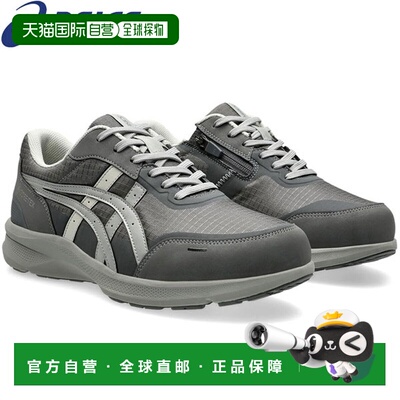 日本直邮ASICS HADASHIWALKER GTX M063 男士步行鞋 (1291A063-02