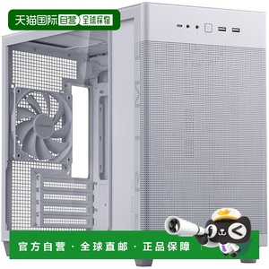【日本直邮】华硕 主机壳AP201ASUS PRIME CASE TG WHITE EDITION