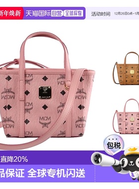 MCM Toni X-mini迷你女包托特Tote单肩斜挎手提包