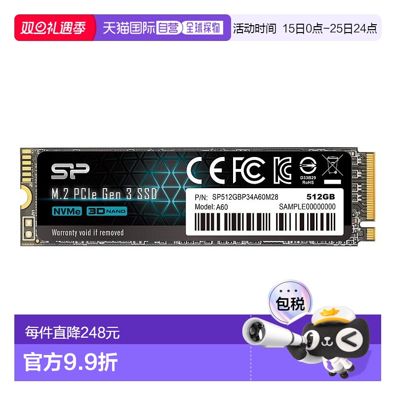 【日本直邮】 硅动力固态硬盘512GB PCIe 3.0x4 NVMe1.3 P34A60M2